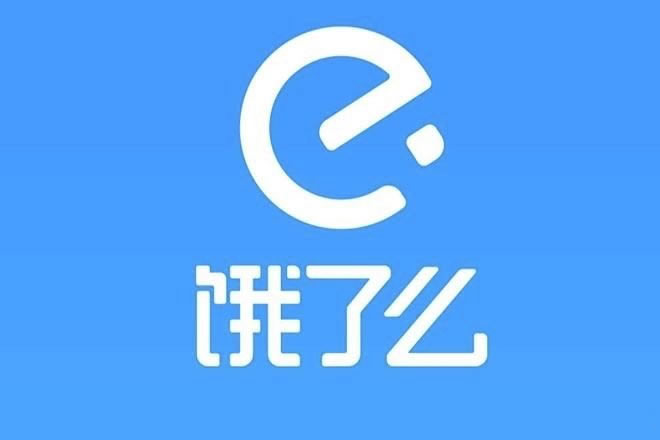 经典案例 - “饿了么”品牌 传播 /优化/微信 营销 
