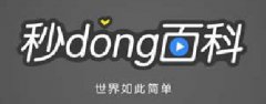 百科创建 -  百度 百科营销具体有什么优势？