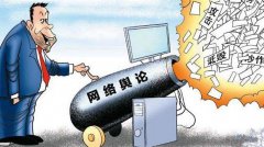 舆情监测 - 2016 舆情监测 系统 排行 榜