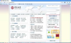 舆情监测 - 全方位打造银行舆情 监控 系统