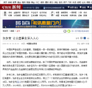 舆情监测 - 从 企业 品牌建设说起：如何做好网络时代的品牌