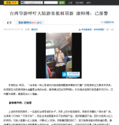 舆情监测 - 互联网时代该如何做好 企业 舆情监测