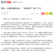 舆情监测 - 从网络 舆情 特点出发：论互联网 舆情监测 系统的