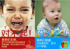 舆情监测 - 关于企业突发事件舆情该如何解决