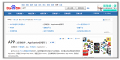 百科创建 -  百度 百科词条创建基本特性与创建流程分析