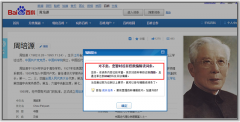 百科创建 - <b>创建百科词条有什么限制条件</b>