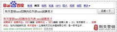 软文推广 -  中文 切词简单解读