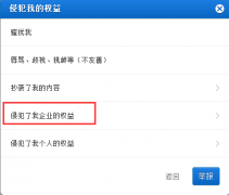 知乎运营 - 百度屏蔽知乎的技术实现方法