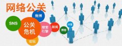 公关公司 - 哪家昆山网络 公关 公司处理 负面 信息更 专业 ？