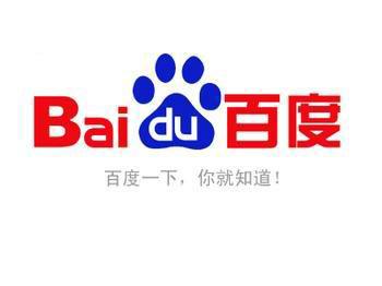 西安危机公关公司怎么删除百度知道