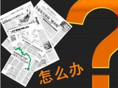 品牌公关 - 传统公关 危机 的 处理 方法有哪些？上篇