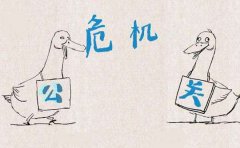 品牌公关 - 从“江湖翅客”看网络 危机 的 处理 