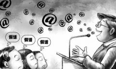 危机公关 - 企业 领导危机公关 策略研究下篇