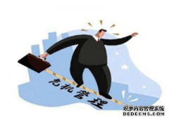 危机管理 - 企业 