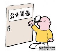 危机管理 - 上海危机公关 公司 ：公关顾问 服务 的定义