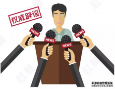 危机管理 - 从战略高度解决企业危机公关日常化