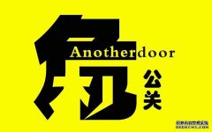 危机管理 - 确认 传播 Confirm10条 处理 中国式 危机公关 重要结论
