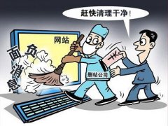 危机管理 - 如何正确处理危机公关的 负面消息 