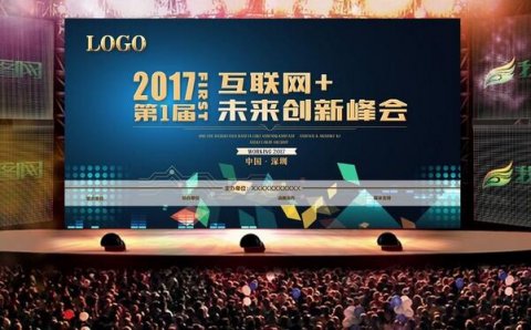 新闻发布会 -  如何策划一场 新品发布会活动？