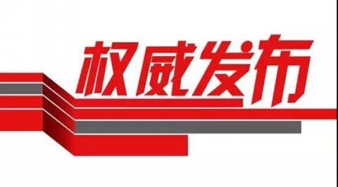 新闻发布会 - 上海确认策划 如何 策划 新产品 发布会？