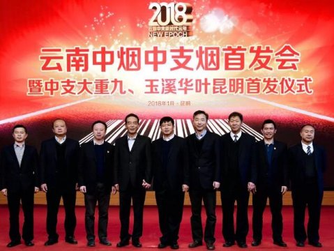 新闻发布会 - 2018这场新品发布会用6款新品带你漫步“ 黄金 时代