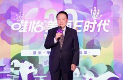 媒体邀请案例 -  媒体 邀请案例|蓝剑·唯怡品牌 新闻发布 会