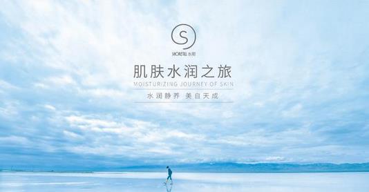 媒体邀请案例 - 媒体邀请案例|水町新品成功发布！