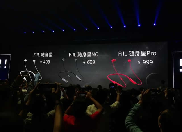 媒体邀请案例 - 媒体邀请案例|汪峰FIIL耳机新品发布会在京举行