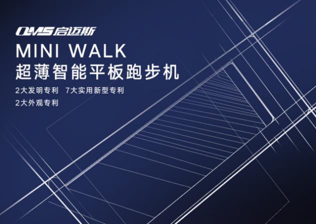 媒体邀请案例 - 媒体邀请案例|启迈斯新品发布会即将在杭启幕