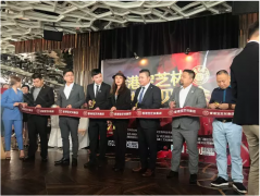 媒体邀请案例 - 媒体邀请案例|香港宝芝林细胞水新品发布会暨媒