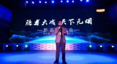 媒体邀请案例 - 媒体邀请案例｜2017年九阳油烟机新品发布会