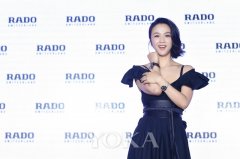 媒体邀请案例 -  媒体邀请 案例|瑞士雷达表发布会在 北京 顺利举行