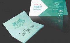 媒体邀请 - xx 新闻发布 会 媒体 邀请函及 媒体 记者回执模板