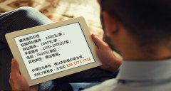 媒体邀请 - 如何邀请新 媒体 助力 新闻发布 会活动？