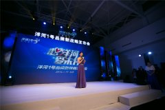 媒体邀请 - 媒体邀约的 具体流程 注意事项有哪些
