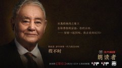 CCTV央视媒体 -  央视广告 投放就是这么棒