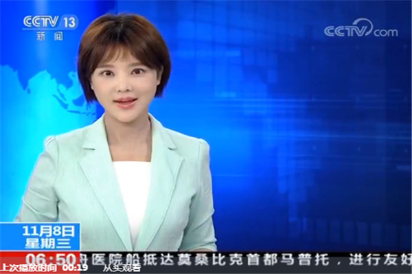 CCTV央视媒体 - CCTV13《朝闻天下》新闻植入报道-柯桥区首届 运动 