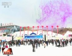 CCTV央视媒体 - CCTV1《晚间新闻》新闻 植入 报道-冰雪特色“冷”