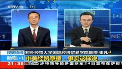CCTV央视媒体 - 在CCTV-13《 新闻 1+1》 投放 广告要多少钱