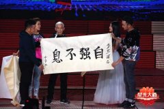 CCTV央视媒体 - CCTV-3《 星光大道 》广告刊例价格如何