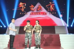 CCTV央视媒体 - CCTV-3《 星光大道 》广告投放价格