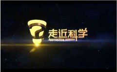 CCTV央视媒体 - CCTV-10《走进 科学 》广告刊例价格是多少