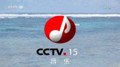 CCTV央视媒体 -  CCTV-15 早间时段一广告刊例价？