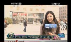 CCTV央视媒体 -  CCTV-15 午间精品栏目广告刊例价多少？