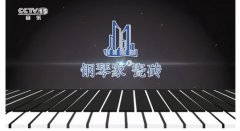 CCTV央视媒体 -  CCTV-15 晚上6点多时段广告刊例价？