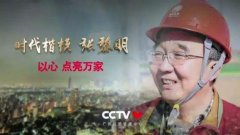 CCTV央视媒体 -  CCTV-15 午夜时段广告刊例价？
