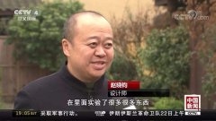 CCTV央视媒体 - CCTV-4《中国 新闻 》广告 投放 价格是多少