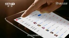 CCTV央视媒体 -  央视 一套18点精品节目前 广告刊例 价多少？