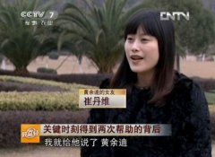 CCTV央视媒体 - CCTV-7《 致富 经》栏目 广告 价格