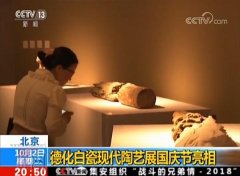 CCTV央视媒体 - CTV-13《 东方时空 》 广告 价格 广告 刊例价